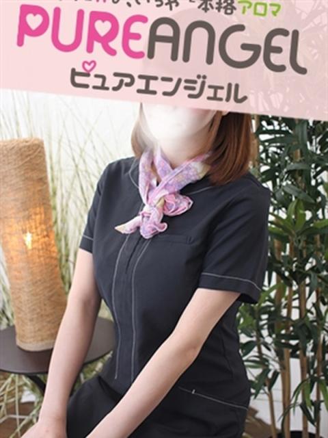 寺中 あやみ ピュアエンジェル(派遣型アロマエステ)