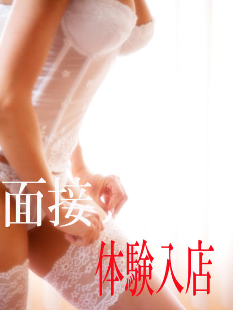 まこ 脱がされたい人妻 町田・相模原店(人妻系デリヘル)
