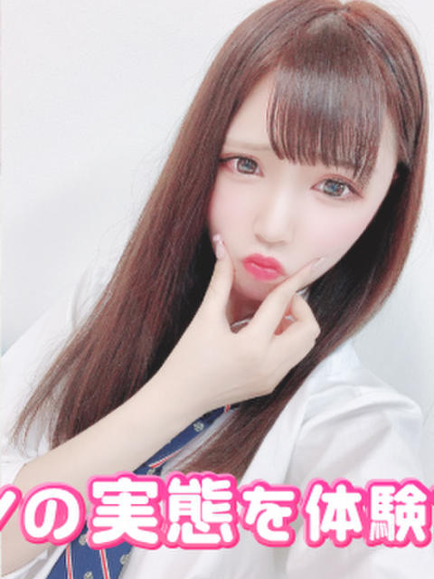 かのん JKリフレ裏オプション(オナクラ)