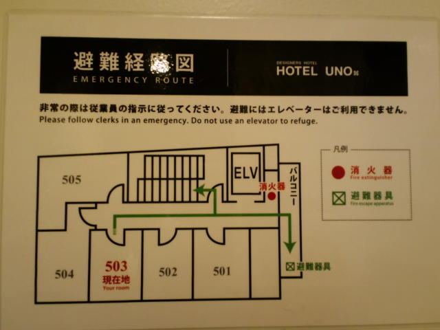 HOTEL UNO(ウノ)(川口市/ラブホテル)の写真『503号室(シャワータイプ) 出口ドアに貼られた避難経路図。504号室だけコンパクトバスルームですが、地図上では広さはあまり変わりませんね。』by ニューロン
