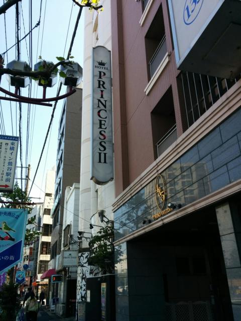 PRINCESS2世(台東区/ラブホテル)の写真『昼の外観』by 退会したユーザー(ID:10185)