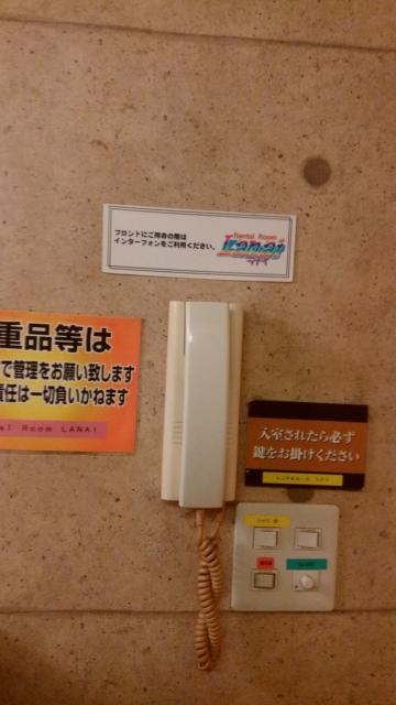 レンタルルーム ラナイ(新宿区/ラブホテル)の写真『3号室 電話機 照明スイッチ 注意事項』by 上戸 信二
