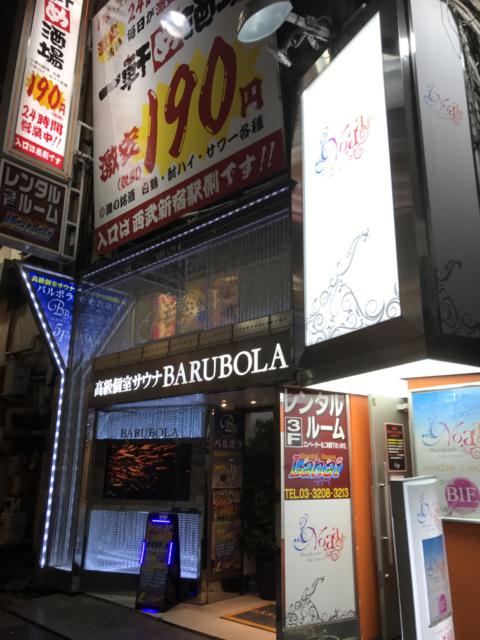 (削除か閉店)レンタルルーム ラナイ(新宿区/ラブホテル)の写真『レンタルルームがある建物の夜の外観③』by 少佐