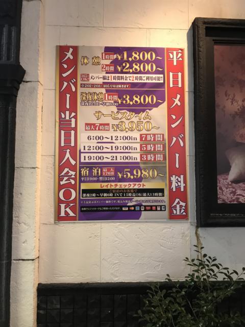 HOTEL MANHATTAN(マンハッタン)十三店(大阪市/ラブホテル)の写真『料金表』by まさおJリーグカレーよ