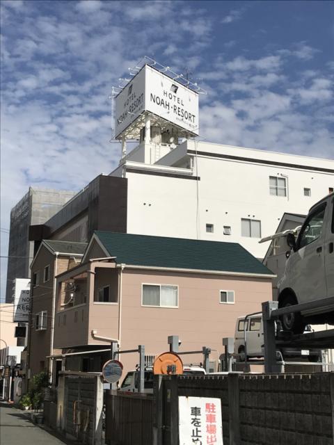 NOAH RESORT 桜ノ宮(大阪市/ラブホテル)の写真『昼の外観』by まさおJリーグカレーよ