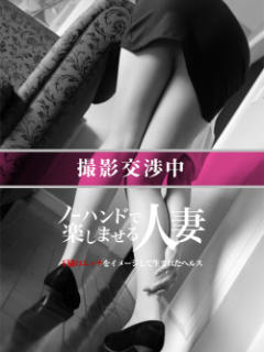 まりな ノーハンドで楽しませる人妻 池袋店(人妻デリヘル)