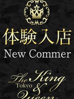 優羽 The King&Queen Tokyo（六本木/デリヘル）