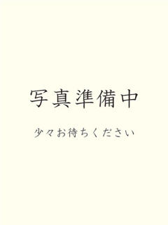 るえ 大人のあんぷり亭　新宿（新宿/デリヘル）