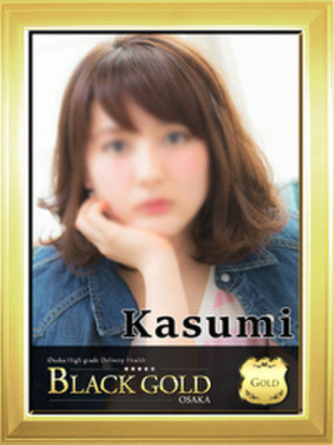 かすみ Black Gold Osaka（高級デリヘル）