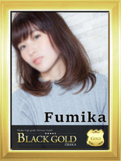 ふみか Black Gold Osaka（梅田/デリヘル）