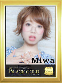 みわ Black Gold Osaka（梅田/デリヘル）