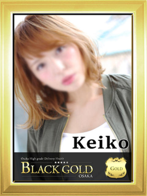 けいこ Black Gold Osaka（高級デリヘル）