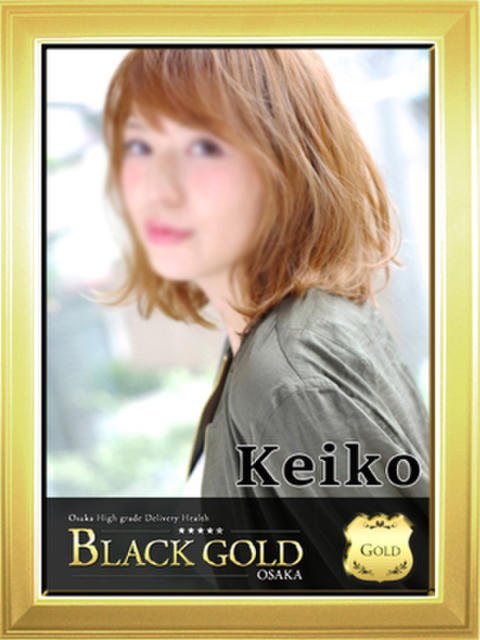 けいこ Black Gold Osaka（高級デリヘル）