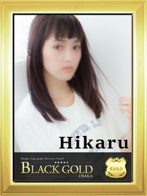 ひかる Black Gold Osaka（高級デリヘル）