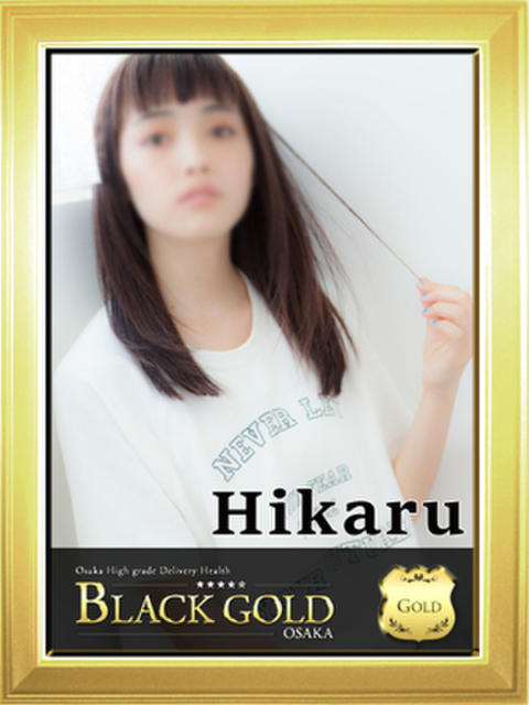ひかる Black Gold Osaka（高級デリヘル）