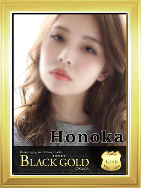 ほのか Black Gold Osaka（高級デリヘル）