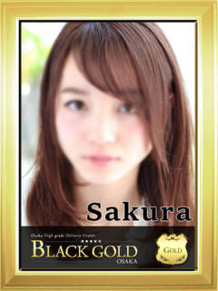 さくら Black Gold Osaka（梅田/デリヘル）