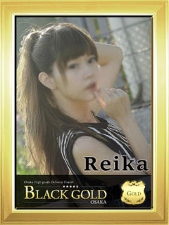 れいか Black Gold Osaka（梅田/デリヘル）