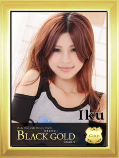 いく Black Gold Osaka（梅田/デリヘル）