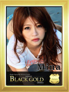 みな Black Gold Osaka（梅田/デリヘル）