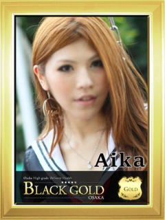 あいか Black Gold Osaka（梅田/デリヘル）