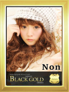 のん Black Gold Osaka（梅田/デリヘル）