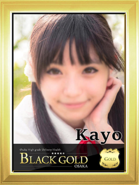 かよ Black Gold Osaka（高級デリヘル）