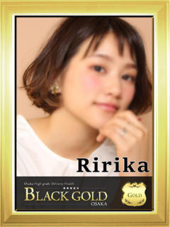 りりか Black Gold Osaka（梅田/デリヘル）