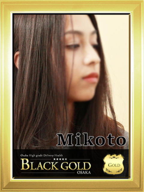 みこと Black Gold Osaka（高級デリヘル）