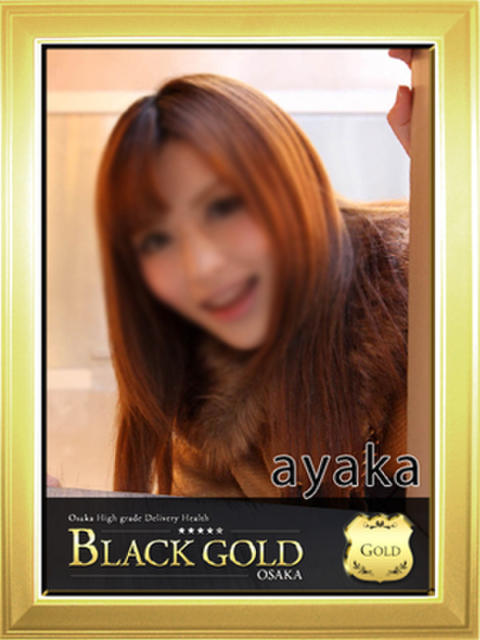 あやか Black Gold Osaka（高級デリヘル）