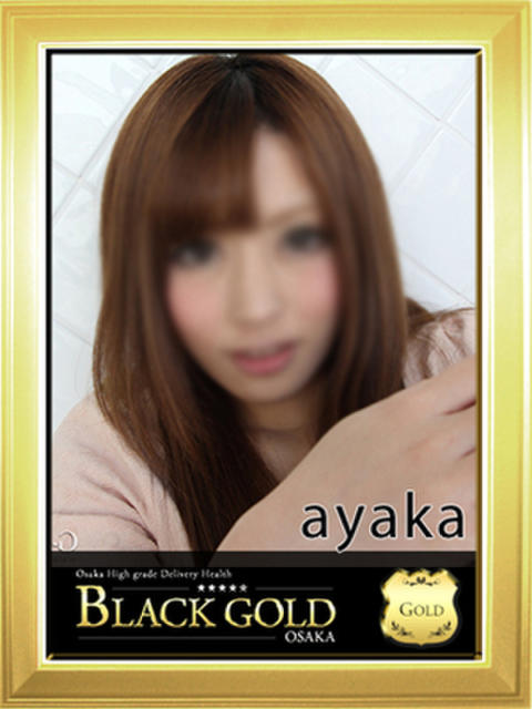 あやか Black Gold Osaka（高級デリヘル）