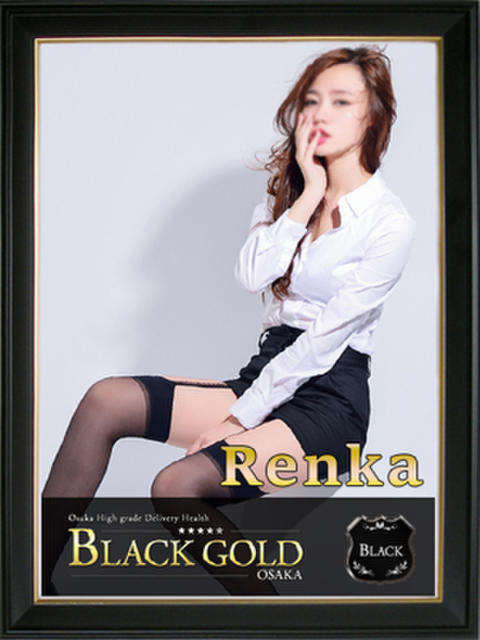 れんか Black Gold Osaka（高級デリヘル）