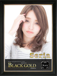 せりあ Black Gold Osaka（梅田/デリヘル）