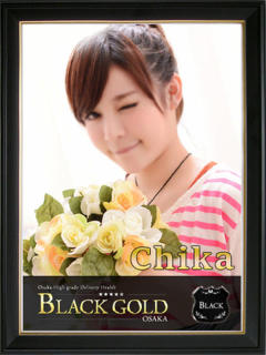 ちか Black Gold Osaka（梅田/デリヘル）