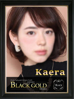 かえら Black Gold Osaka（梅田/デリヘル）