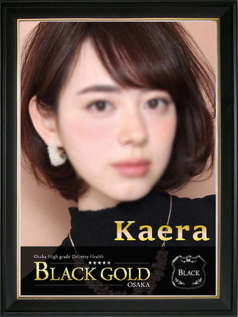 かえら Black Gold Osaka（高級デリヘル）