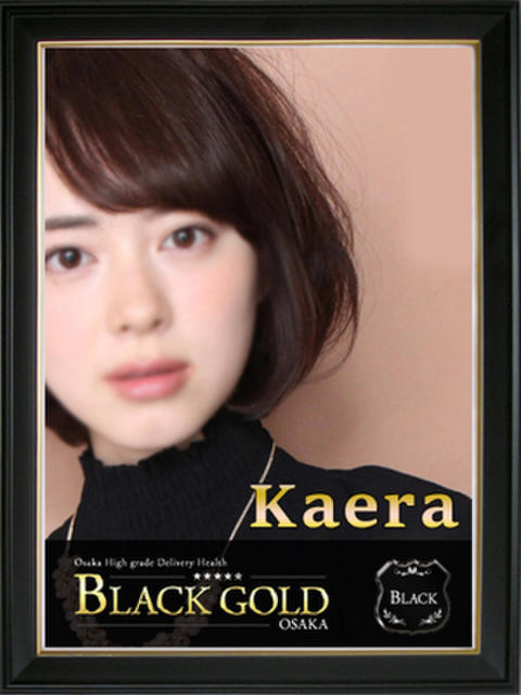 かえら Black Gold Osaka（高級デリヘル）