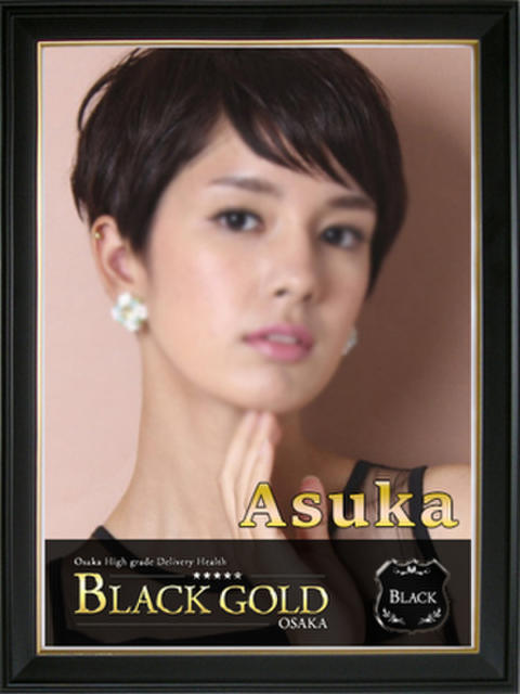 あすか Black Gold Osaka（高級デリヘル）