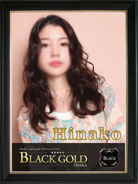 ひなこ Black Gold Osaka（高級デリヘル）