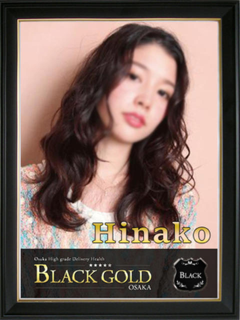 ひなこ Black Gold Osaka（高級デリヘル）