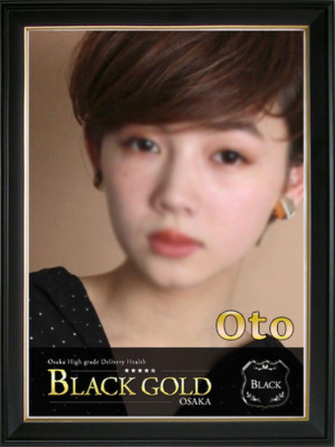 おと Black Gold Osaka（高級デリヘル）