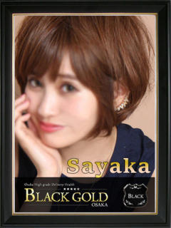 さやか Black Gold Osaka（梅田/デリヘル）