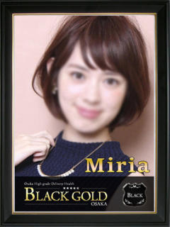 みりあ Black Gold Osaka（梅田/デリヘル）