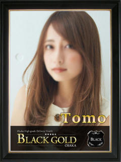 とも Black Gold Osaka（梅田/デリヘル）