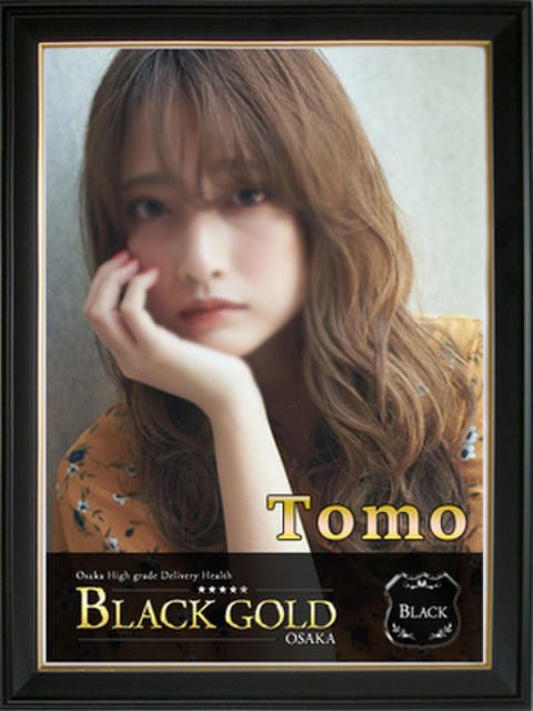 とも Black Gold Osaka（高級デリヘル）