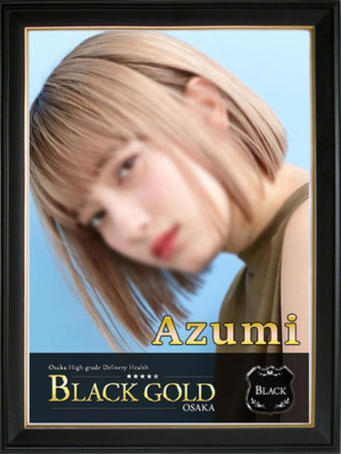 あずみ Black Gold Osaka（高級デリヘル）