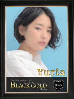 ゆりあ Black Gold Osaka（梅田/デリヘル）