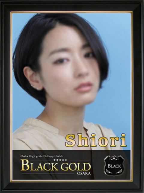 しおり Black Gold Osaka（高級デリヘル）