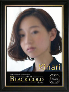 きなり Black Gold Osaka（梅田/デリヘル）