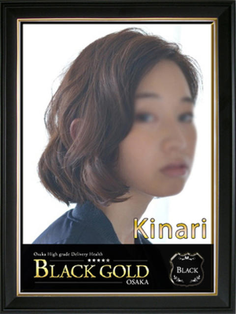 きなり Black Gold Osaka（高級デリヘル）